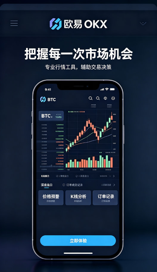欧交易所app官网安卓心得总结配图